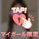 ☆★★★★アラジンのお客様★