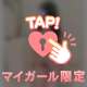 ★☆★★★ファインのお客様★