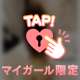 ☆★★★★ラヴィアンローズのお客様★