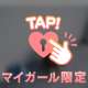 遮光カーテンだからです←結論