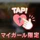 \春ですよ〜/