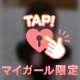 お礼(ᐡ • ·̫•)ﾉ(-‧̫ -`ᐡ)゛