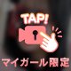 🌸さいきんのこまりごと