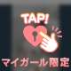 ⟡.· たぶんバグってた🕐