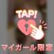 ありがとうございます♡♡