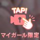 スタートからありがとうございます🫶🏻