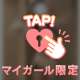 グラビアアイドル顔負けの･･････🤫🔞