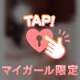 エッチなお願い、聞いてくれる？🥺💓