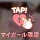 🤍ずっと待ってて…🤍
