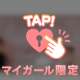 迷っているなら⸝⸝‪⸝♡