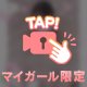 わーん😭