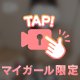 おっぱい動画
