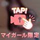 にひひっ