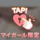 過去一更新しちゃう....??