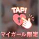 💌ビータのお兄さんへ💌