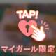 あせあせ