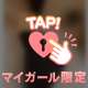 🧸💌17:30~のお兄さん