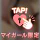 🧸💌17:00~のお兄さん