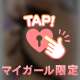 🧸💌19:00~のお兄さん