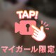 パンプキン⸜❤︎⸝‍