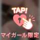 タウン‪‪❤︎‬