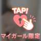ビジホ‪‪❤︎‬