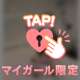 5/20 もずもず