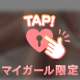 遅め