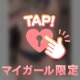 こんばんはっっ