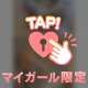 4/14・15空きあります♪