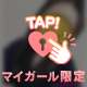 お礼💌恋からのお兄様