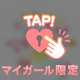 お礼💌QZのお兄様