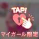 お礼💌アラジンのお兄様