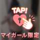 ⚠️ﾁｸﾋﾞ見えてます❣️