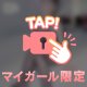 🤍むちむち🤍