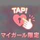 5-14ロダンお兄さん💌🫧