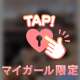 好きな体位は？？🔞