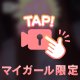 出勤です🎀