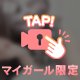 動画〜！💕