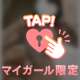無料OP多数🌟