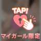 ヘトヘトさせて!?
