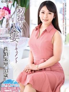 佐伯あかり
