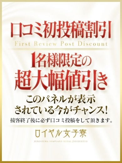 ロイヤル女子寮 한국인 가능 소프랜드 UZUME AYAKA