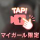 広島到着です🤍
