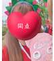 同点ー🤭