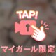 わかさん動画だよー
