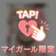 絶⚫︎すぎたお話 🤍