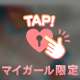 乗ってく？図。