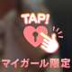 このあとは・・