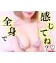 💛寸止めが得意です